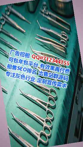 旌阳试管婴儿便利店事务所